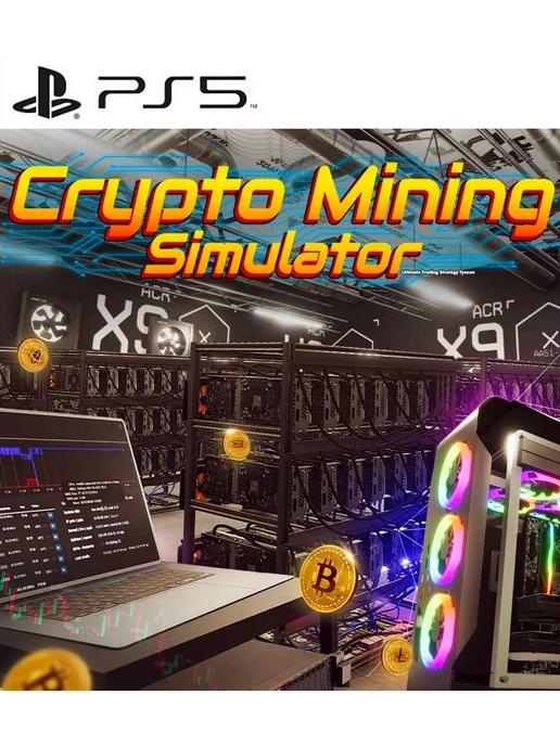 Игра Симулятор криптодобычи | Игра Crypto Mining Simulator для Playstation PS4 PS5