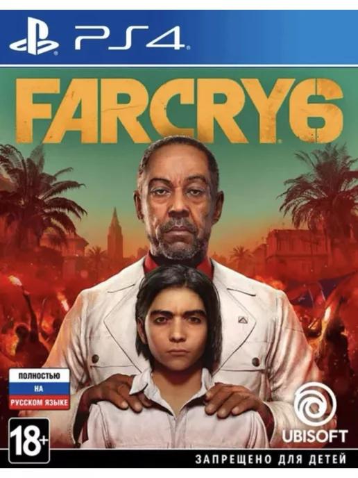 Игра Far Cry 6 для Sony Playstation PS4 PS5 Русская версия