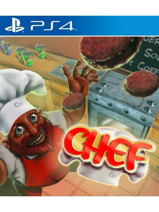 Игра Chef для Playstation PS4 PS5