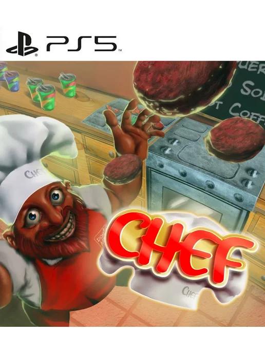 Игра Chef для Playstation PS4 PS5