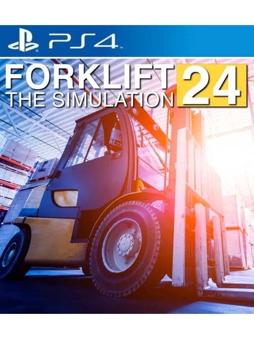 Игра Forklift 2024 - The Simulation для Playstation PS4 PS5