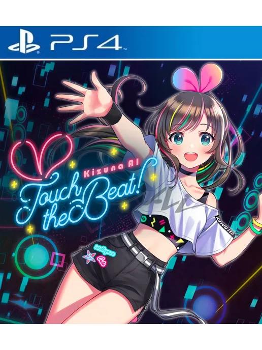 Игра Kizuna AI - Touch the Beat! для Playstation PS4 PS5