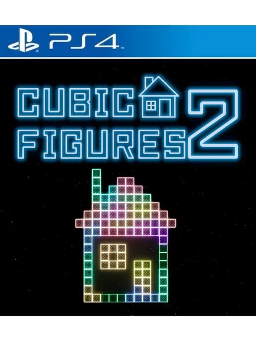 Игра Cubic Figures 2 для Playstation PS4 PS5