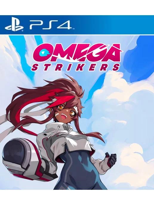 Игра Omega Strikers для Playstation PS4 PS5