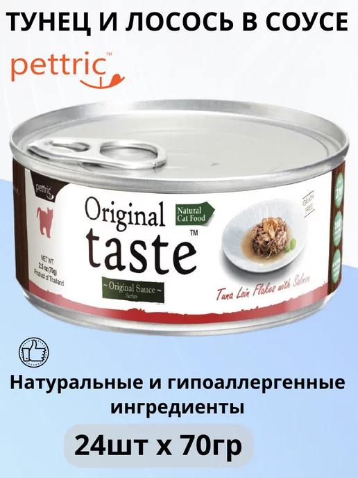 Pettric | Для любых кошек, с тунцом и лососем (24шт по 70гр)