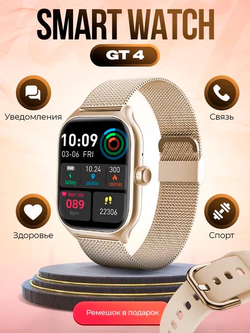 smart.M | Смарт часы Smart Watch 9 умные ультра