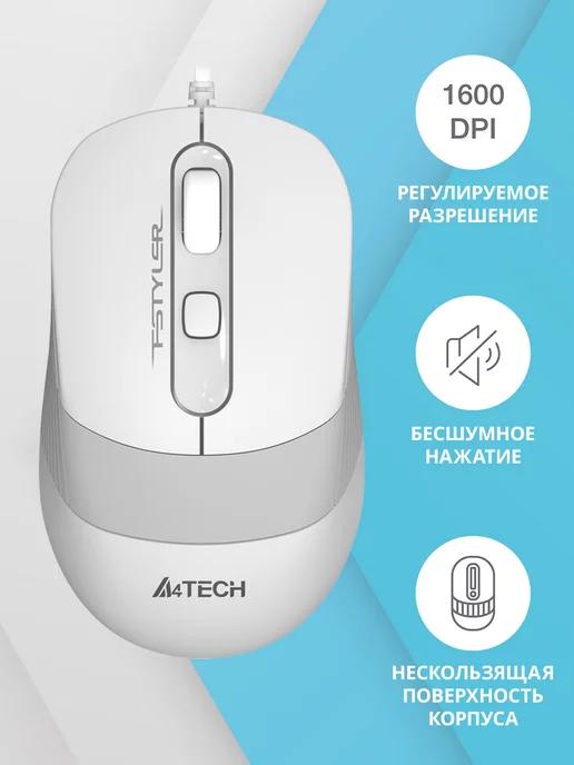 Мышь Fstyler FM10S белый серый оптическая (1600dpi) s