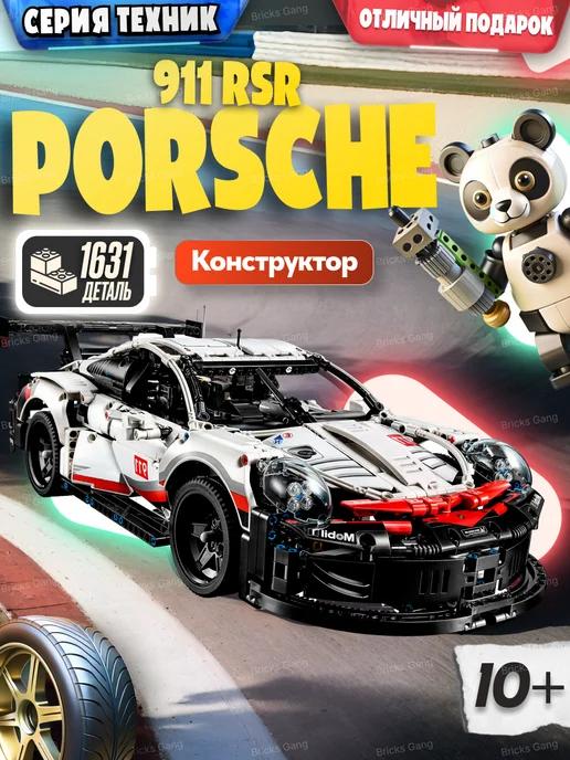 Конструктор Technic Porsche Порш 911 RSR, Аналог