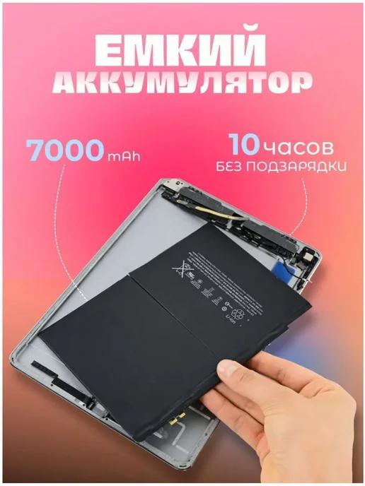 Планшет SmartX20 pro с клавиатурой