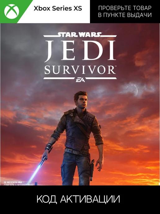 STAR WARS Jedi Survivor для Series