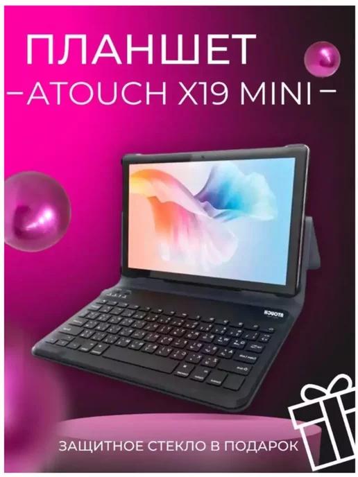 Планшет с клавиатурой и чехлом Atouch X19 mini 8 256 GB