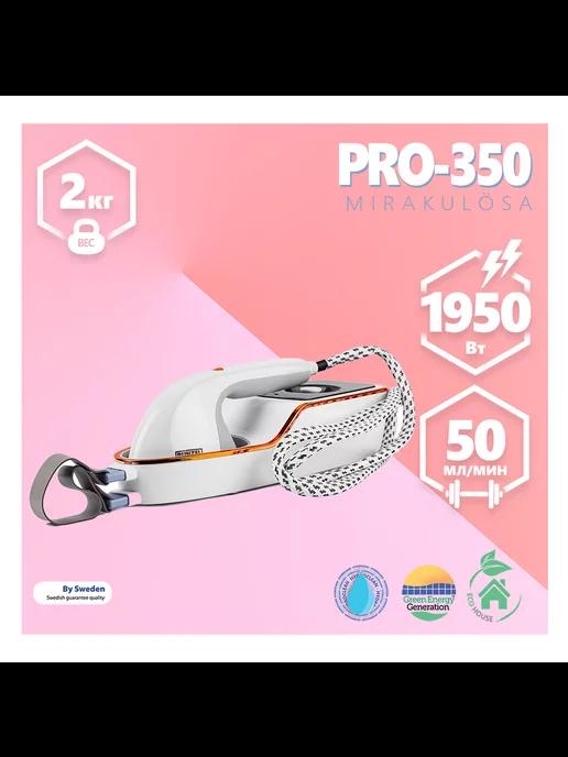 PRO-350 Mirakulosa, White отпариватель для штор