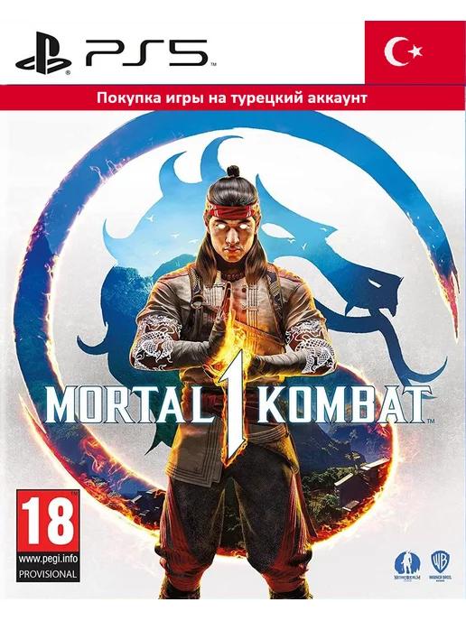 Mortal Kombat 1 Standard Edition для PS5