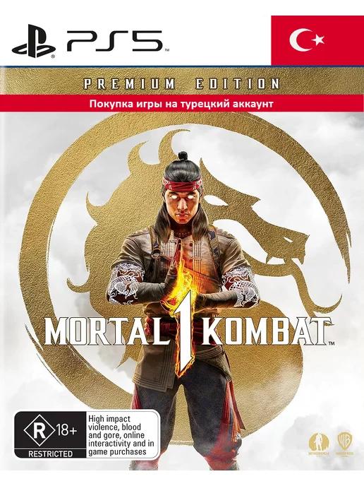 Mortal Kombat 1 Premium Edition для PS5