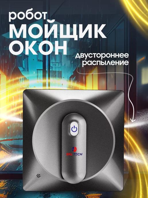 SKL TECH | Квадратный робот мойщик окон sBot w400