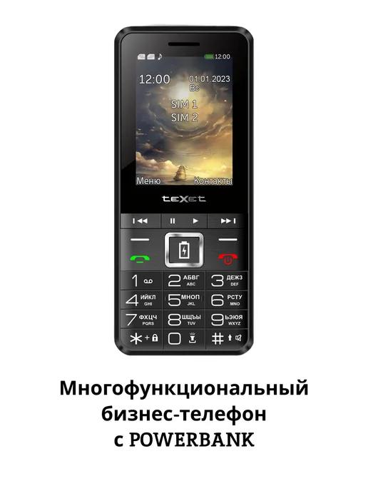 Телефон кнопочный TM-D215