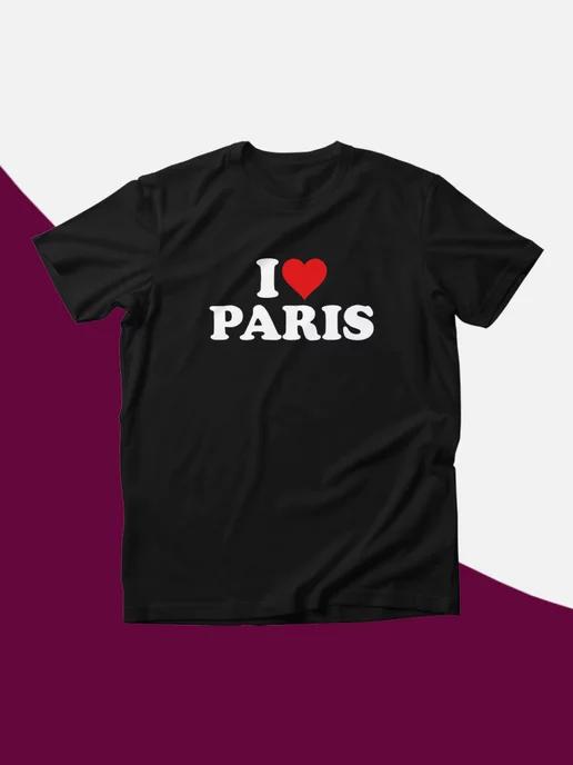 Футболка с принтом на груди I love Paris