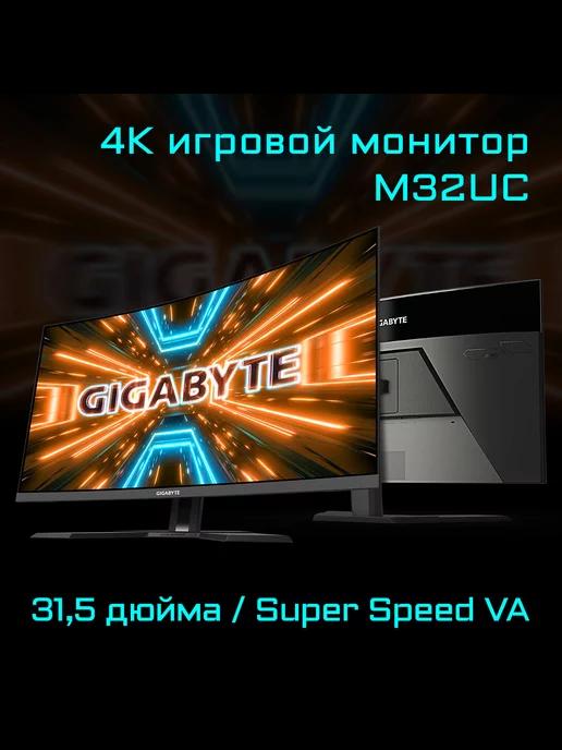 Монитор 31.5" M32UC VA 4K чер 1ms HDMI DP USB M M H