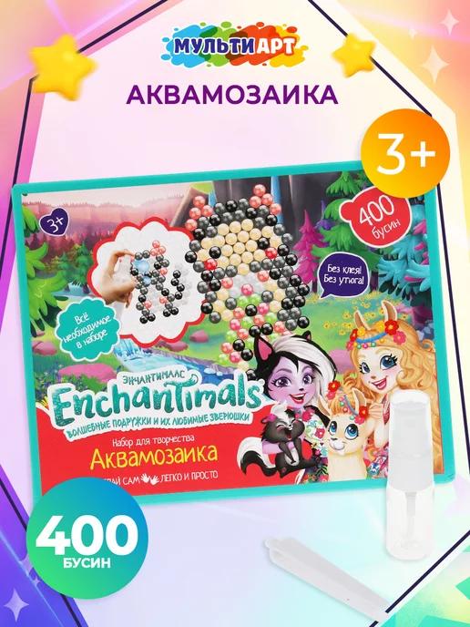 Набор для творчества аквамозаика Enchantimals