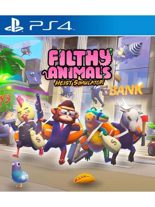 Игра Filthy Animals Heist Simulator PS4 PS5