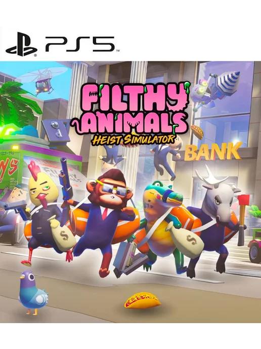 Игра Filthy Animals Heist Simulator PS4 PS5