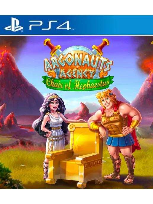 Игра Argonauts Agency 3 Chair of Hephaestus PS4 PS5