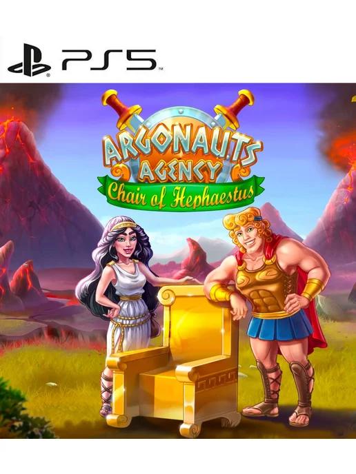 Игра Argonauts Agency 3 Chair of Hephaestus PS4 PS5