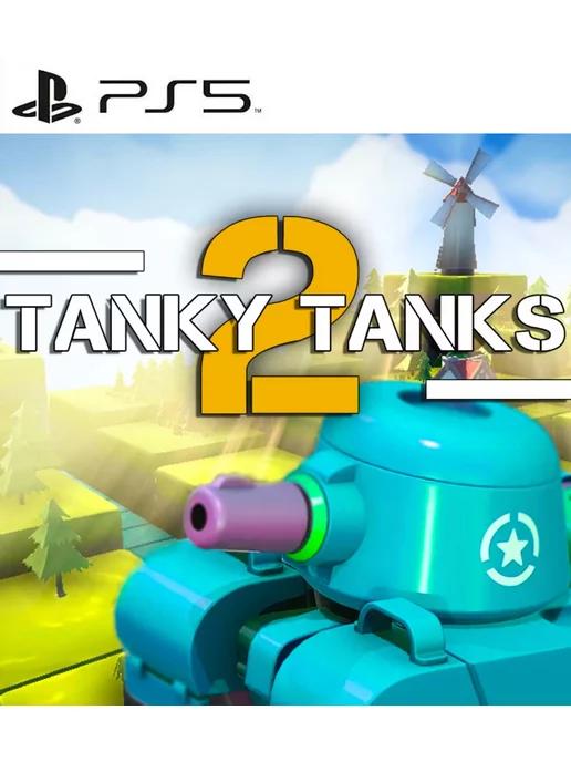 Игра Tanky Tanks 2 для Playstation PS4 PS5