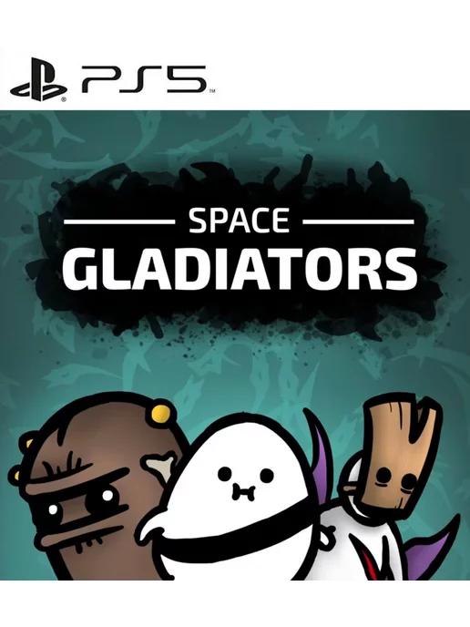 Игра Space Gladiators для Playstation PS4 PS5