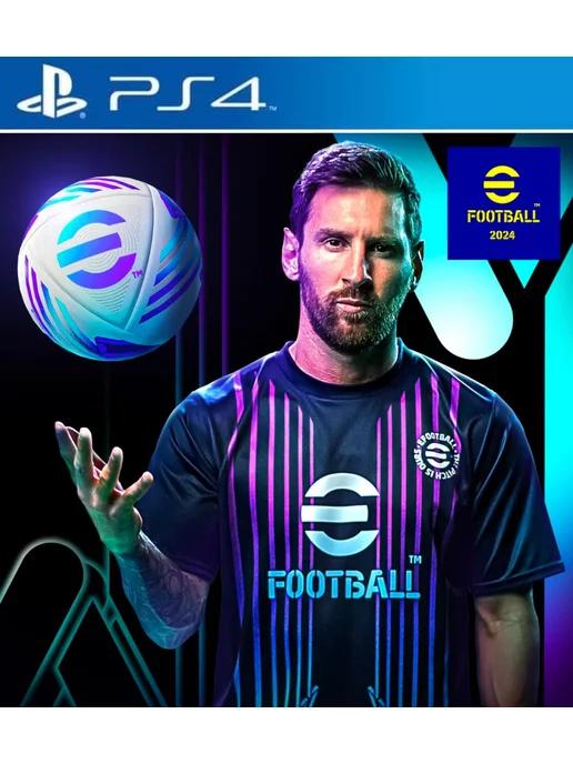 Игра eFootball 2024 Футбол 2024 | Игра eFootball 2024 для Playstation PS4 PS5