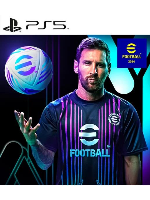 Игра eFootball 2024 Футбол 2024 | Игра eFootball 2024 для Playstation PS4 PS5