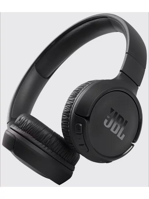 Наушники беспроводные JBL Tune 510 BT накладные большие