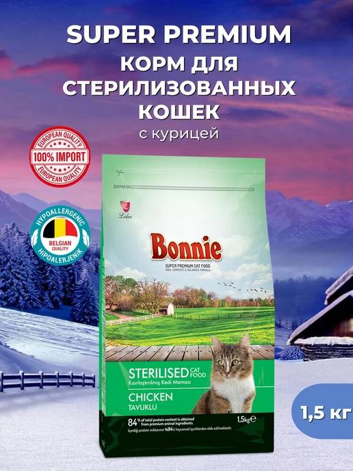 Bonnie | Корм для кошек сухой Курица 1,5 кг