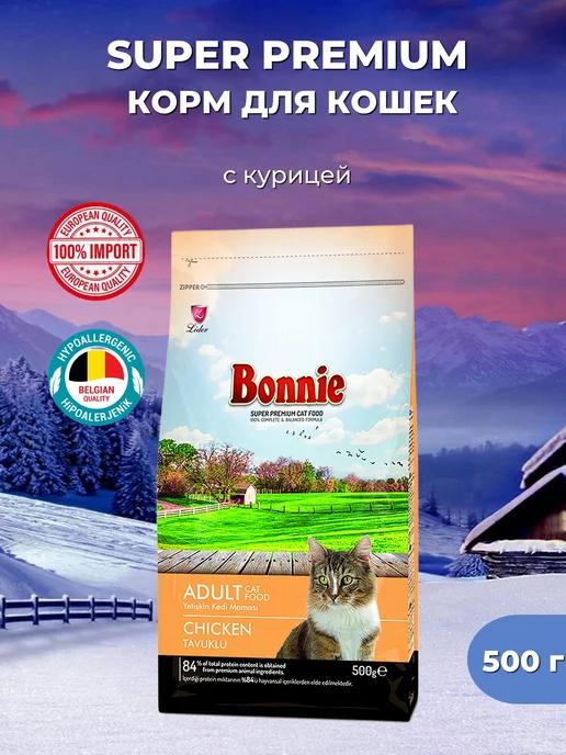 Bonnie | Корм для кошек сухой Курица 0,5 кг