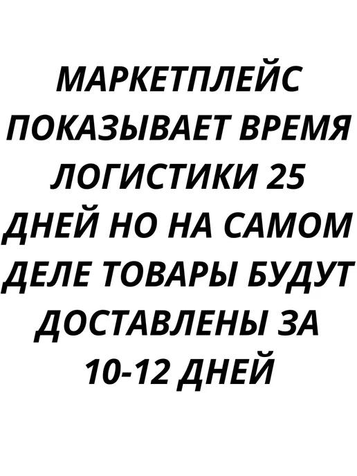 https://basket-12.wbbasket.ru/vol1774/part177418/177418158/images/c516x688/3.webp?r=2024-12-22