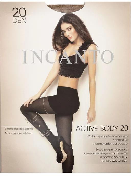 Колготки Active Body 20 XXL