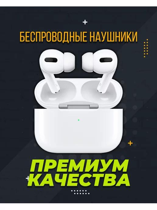 беспроводные сенсорные для смартфонов