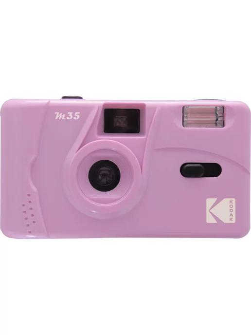 Фотоаппарат M35 Film Camera Purple