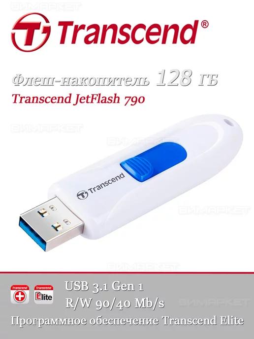 Флешка USB 3.0 128 ГБ JetFlash 790