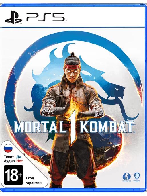 Warner Bros. Games | Игра на диске Mortal Kombat 1 для PlayStation 5