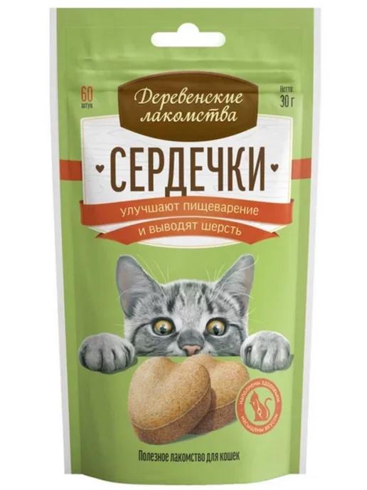 Сердечки для кошек для улучшения пищеварения, 30 г