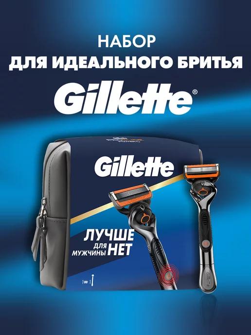 Набор бритва мужская станок Proglide Power в косметичке