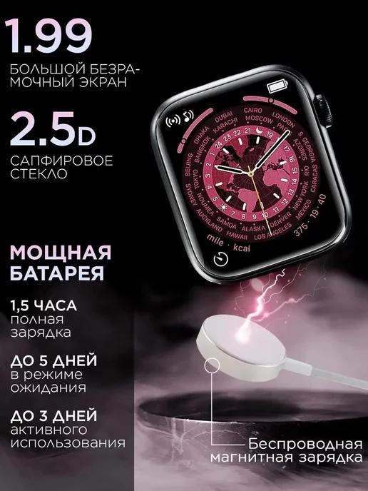 Realme | Смарт Часы Smart Watch X8 PRO