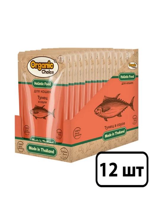 Grain Free влажный корм для кошек, тунец в соусе 12*70гр