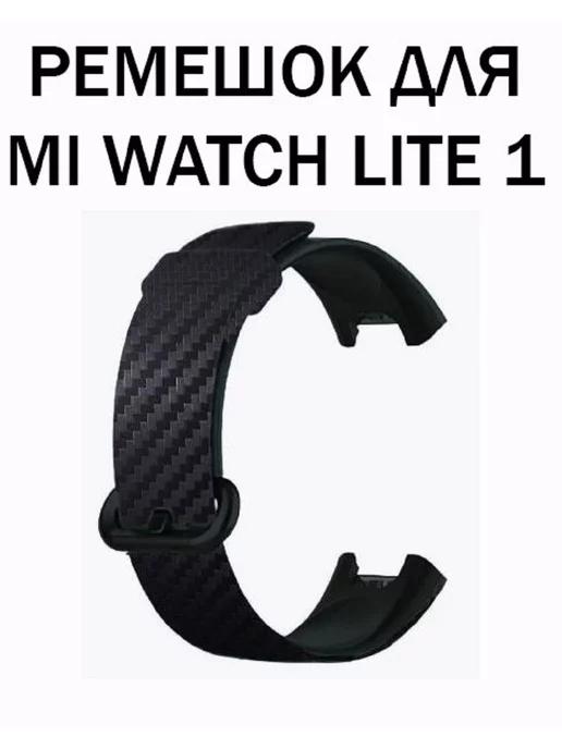 AKS_EL | Ремешок для смарт часов Xiaomi Mi Watch Lite