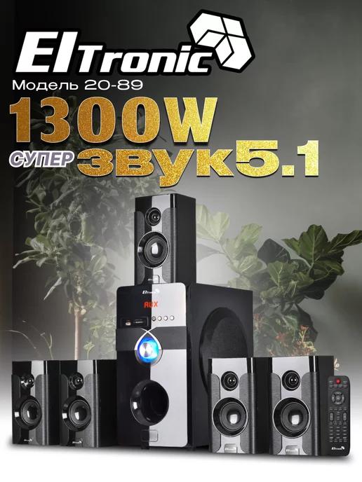 Акустическая система 20-89 HOME SOUND