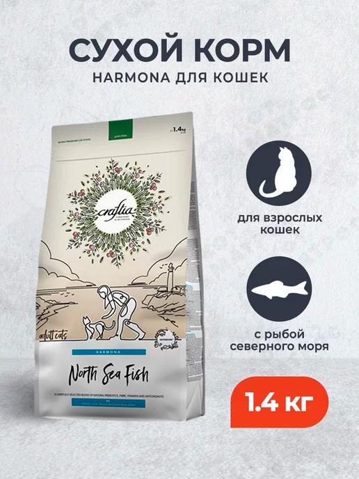 Harmona сухой корм для кошек с рыбой северного моря - 1,4 кг