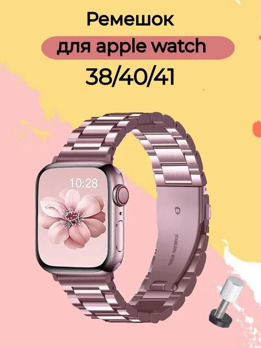 ремешок для Apple Watch 38 40 41