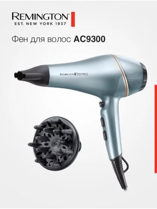 Фен для волос AC9300 Shine Therapy PRO