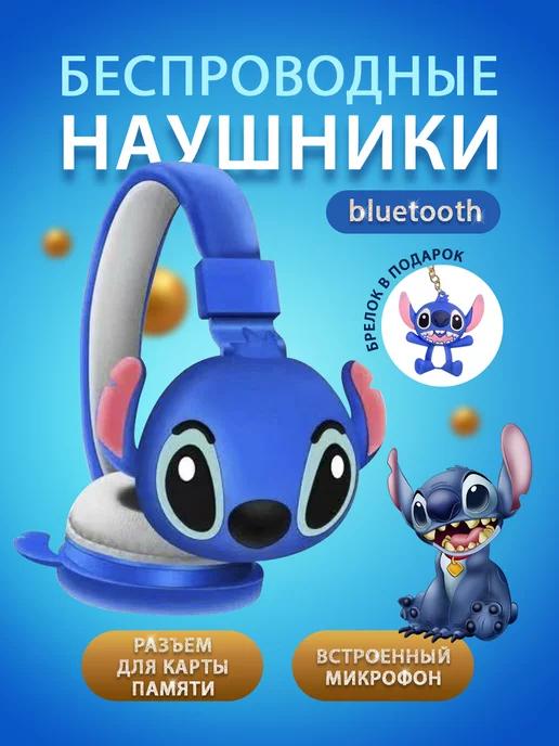 Наушники беспроводные Bluetooth детские Стич